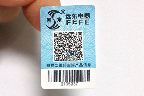 二维码防伪标签